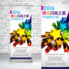 趯֮2016й