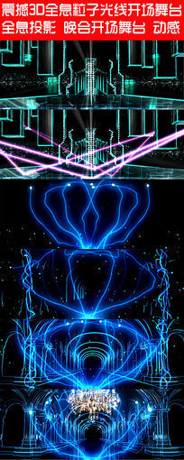 ��3DȫϢ�������ӹ��߿�����̨��Ƶ