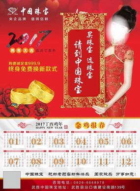 й鱦2017鱦껭