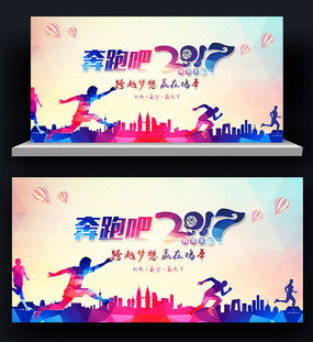 2017�����´�������̨���ᱳ�������ģ��