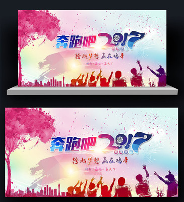 2017ʢ��������������ҵ���Ԫ���´����ᱳ�������