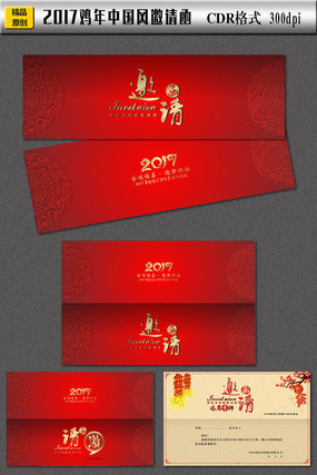 2017�й��������������뺯