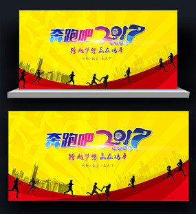 �����ī��2017������̨������ᱳ�������ģ��