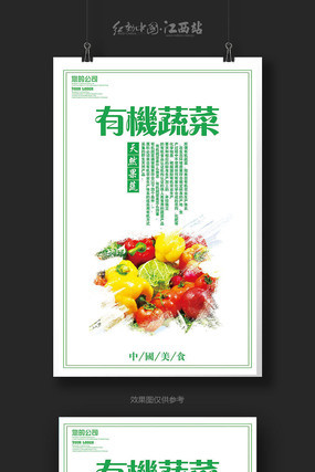 �����Լ�л��߲˴����������