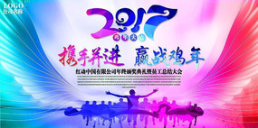 ����Я�ֲ���Ӯս����2017��ᱳ����