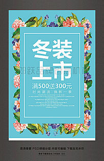 ���춬�����¶�װ���л����