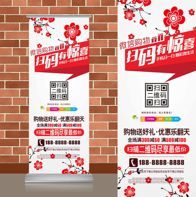 ��÷΢��ɨ���ά��������