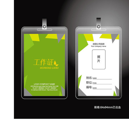 ��ɫ����֤