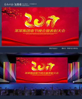 2017���������߱��ô�ᱳ���������