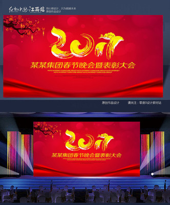 2017���������߱��ô�ᱳ���������