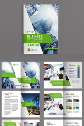 2017��ɫ��Լ������ҵ���������� PSD