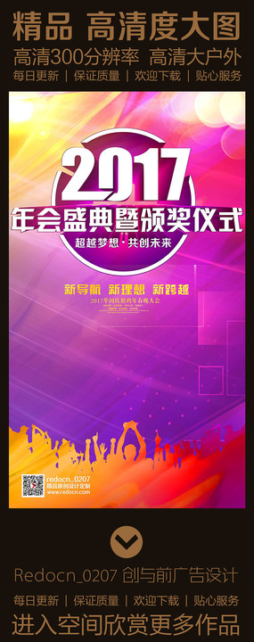 2017��ҵ��ả��