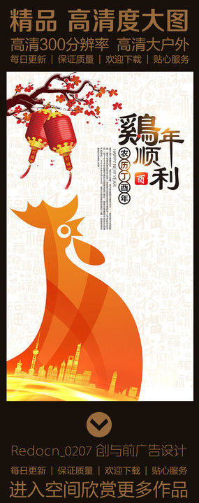 ����2017����˳���´�������������