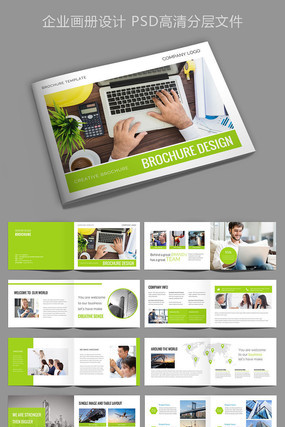 创意画册 创意画册