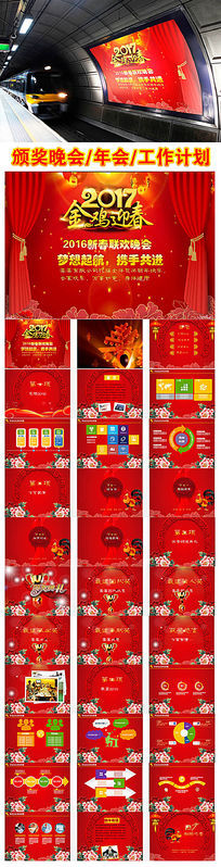 2016���ppt�𺳿���