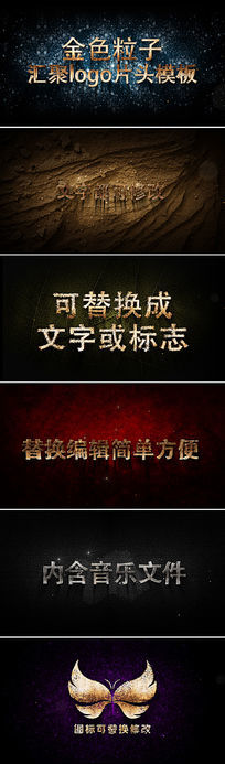 ��ɫ���ӻ��logo��־AEģ��