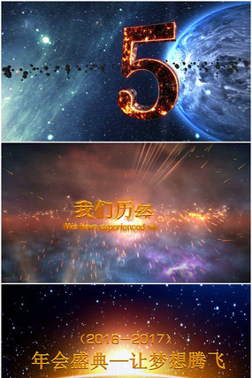 会声会影x6震撼企业片头模板 会声会影x6震撼企业片头模板