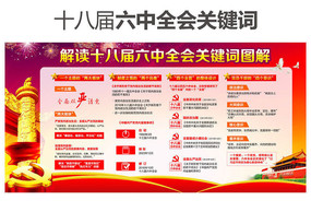 �۽�ʮ�˽�����ȫ��ؼ���չ��