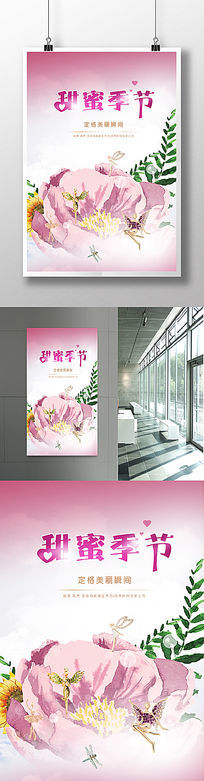 ����ˮ��