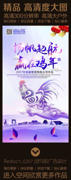 ˮī2017Ӯ�ڼ��깫˾����