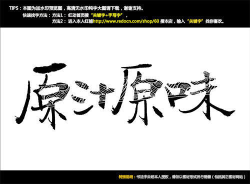 ԭ֭ԭζ��д��