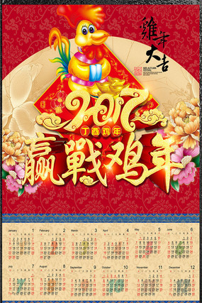 2017�����ͼƬ PSD