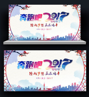 ���ܰ�2017����������