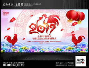 ��������2017����Ԫ���´����ᱳ��չ��