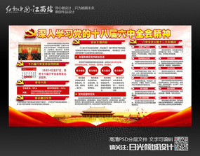 ˮ�ʷ�ͼ��ʮ�˽�����ȫ��չ��ģ������