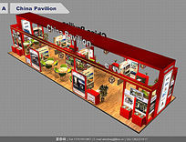 China Pavilion ¼-A