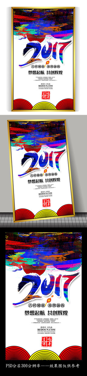 ����ˮ��2017���꺣�����