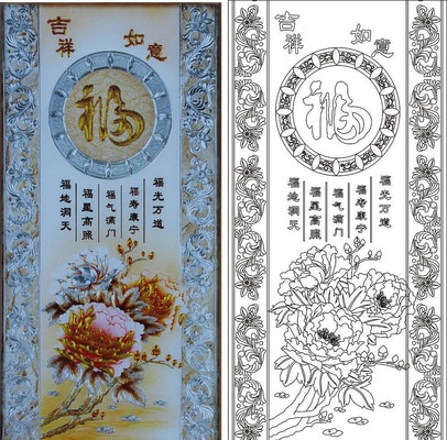 福吉祥如意牡丹福雕刻图案 福吉祥如意牡丹福雕刻图案