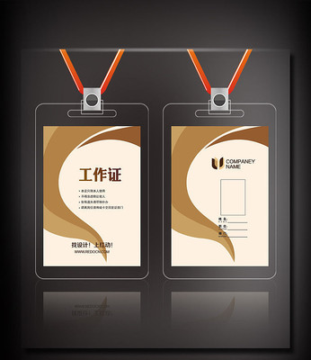 ��ɫ��й���֤