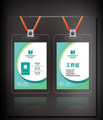 ��ɫ���¹���֤