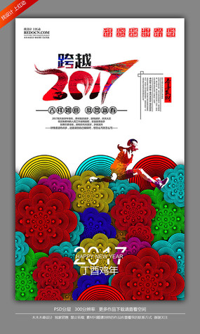 �й����Խ2017���꺣�����