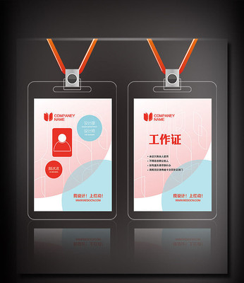 ײɫʱ�й���֤