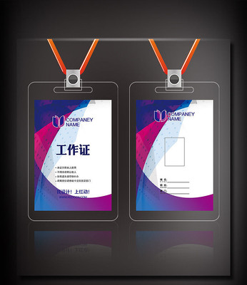 ��ɫѤ�ù���֤