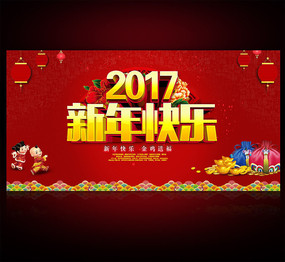 2017������ֺ������