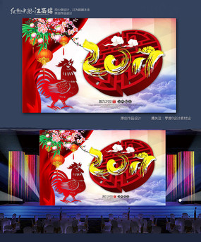 �������2017����չ�����