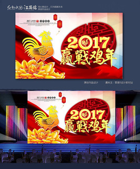 �������2017Ӯս����չ�����