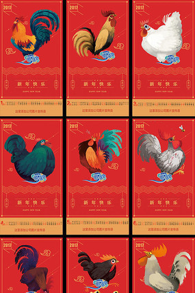 2017����廭�����ƹ������� PSD