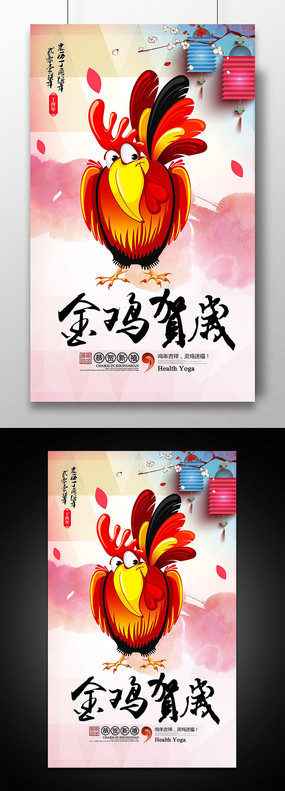 2017ˮʱ괺ں