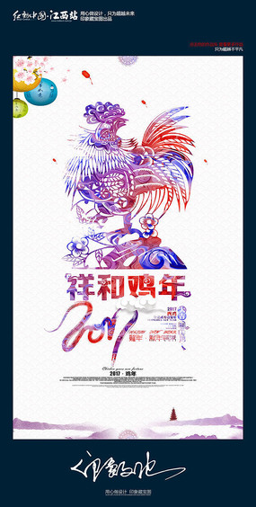 �����ֽ2017�����´����⺣�����