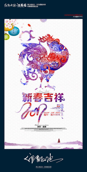 ����ˮ��2017�����ֽ�´����麣�����