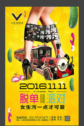 ����ڵ��������ɶԺ���