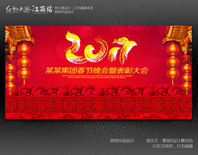 2017̨ᱳ