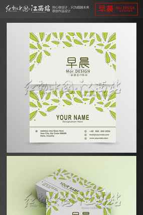 ������Ҷ������Ƭ