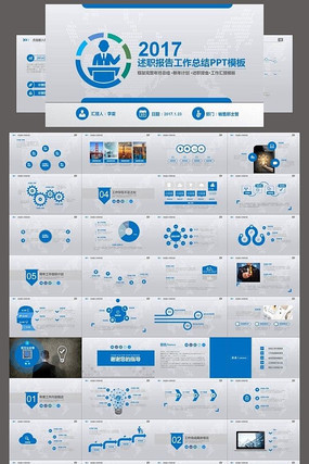 ��ɫ��Լ��ְ����PPTģ��