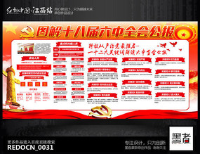 ͼ��ʮ�˽�����ȫ�ṫ��չ�����