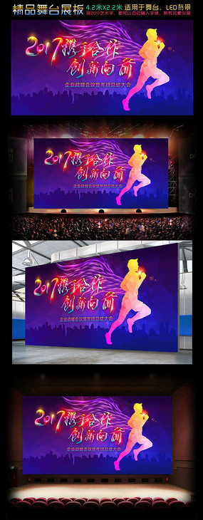 2017������ǰʱ����ɫ��̨����